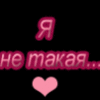 Лис